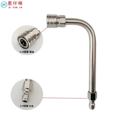 High pressure cleaner car wash water gun lengthened 1/4 quick connect stainless steel elbow joint accessories household spray gun bending rod (High pressure car wash water gun) - stainless-steel-quick-connect-90-degree-bent-rod-about-15-long-without-nozzle
