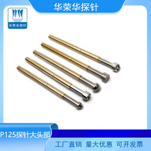 �yԇ̽� P125-A3 A4 G3 D3 H3 1.5 1.8 2.0mm�A�s�yԇ̽�