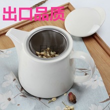 Yd茶壶陶瓷家用酒店单壶出口日本泡茶花茶壶白瓷大码茶具日式茶壶