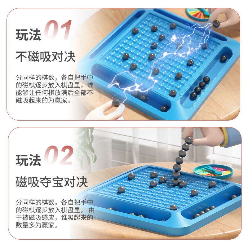 磁気対チェス知育玩具踏雷磁気誘導親子インタラクティブ児童デスクトップゲーム磁気効果将棋|undefined