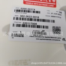 INSULATOR 300MM  0200-00374  ��Ʒ�ֻ�