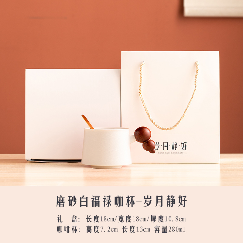 젖빛 화이트 풀루 카페 컵 시간 조용한 선물 상자