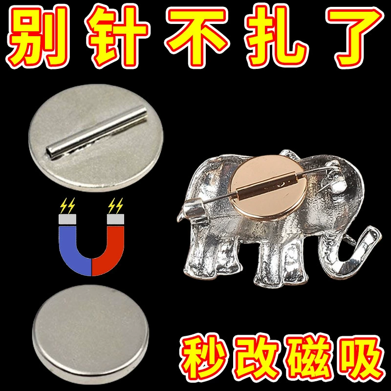 Магнитный значок для холодильника, брошь-конвертер, магнитная брошь-конвертер.