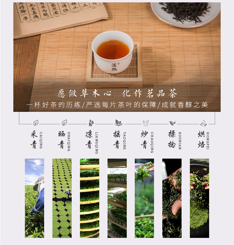 精品袋装大红袍_05.jpg