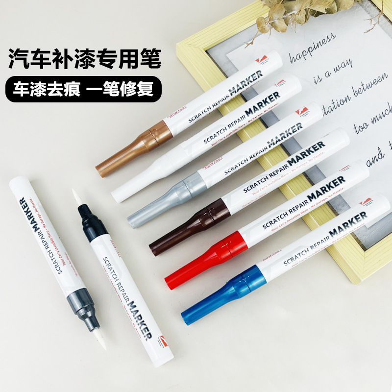 汽车补漆笔白色划痕修复神器自喷漆防锈快干通用型小面积补漆工具