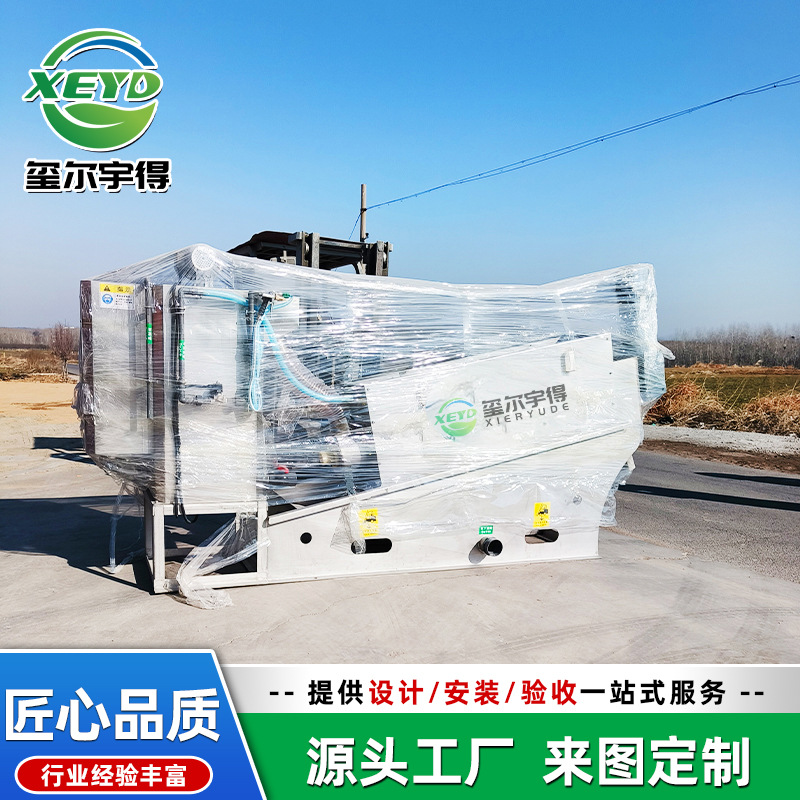 全自动叠螺机污泥脱水机 商用不锈钢叠螺式废水处理固液分离机