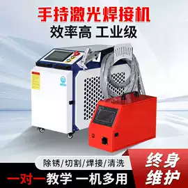 木工机械;激光切割机;激光焊机