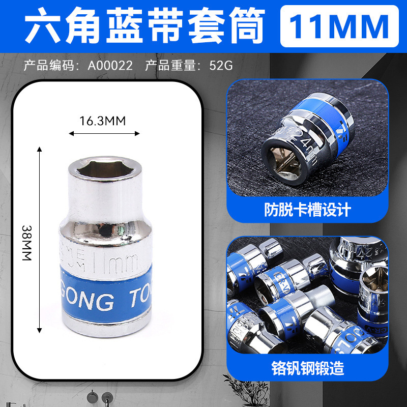 厚い高硬度18mm電動レンチスリーブ万能型六角セット電動レンチスリーブ|undefined