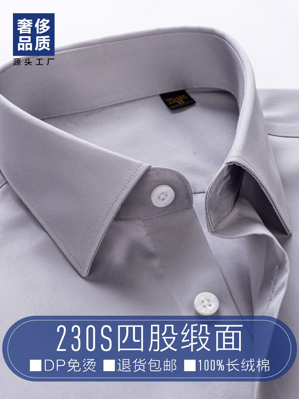 Camisas de lujo para hombres Camisas de manga larga para hombres de satén de algodón puro sin hierro Camisas de manga corta gris 230 ropa formal profesional de 4 hilos