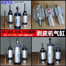 3f���310��Ƥ�C���305����315��ÓƤ�CС�����A��������