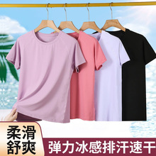 夏季透气弹力冰丝t恤男女纯色运动速干上衣短袖t休闲宽松圆领体恤