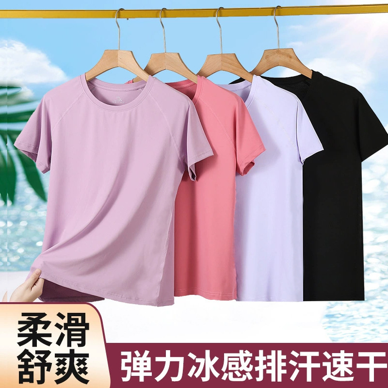 夏季透气弹力冰丝t恤男女纯色运动速干上衣短袖t休闲宽松圆领体恤