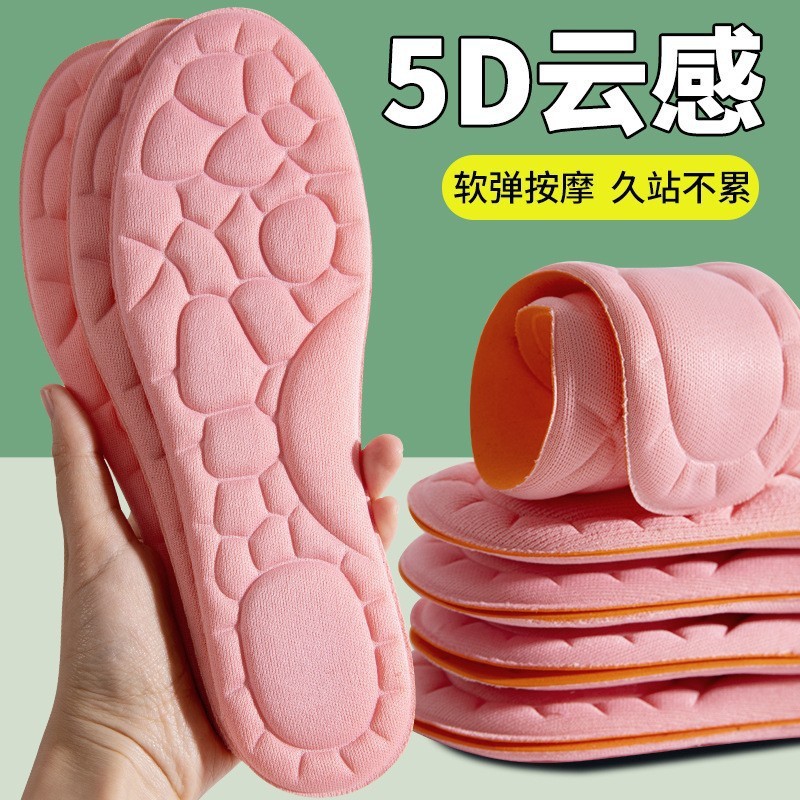 뉴 스팟 [핑크] 스포츠 충격흡수 및 탈취 깔창