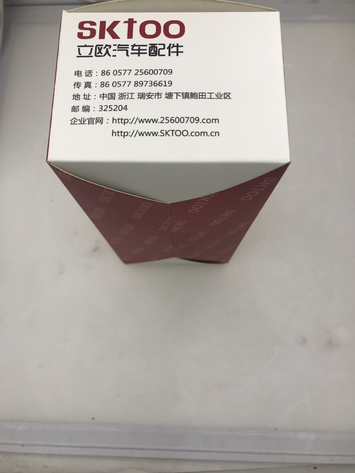 �յ�ѹ��������������·������:HPLA-19D594-AA.