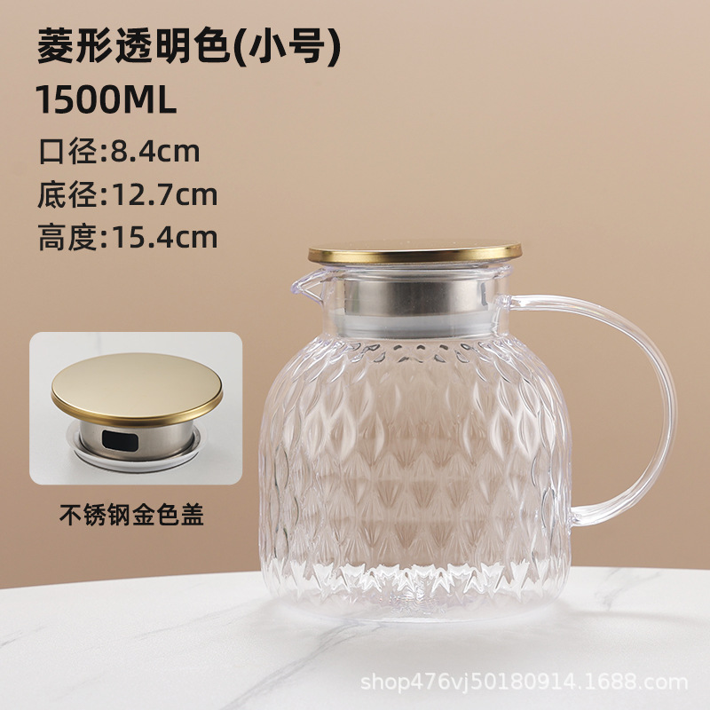 1500ML 투명 짧은 마름모 주전자 - 201 금뚜껑