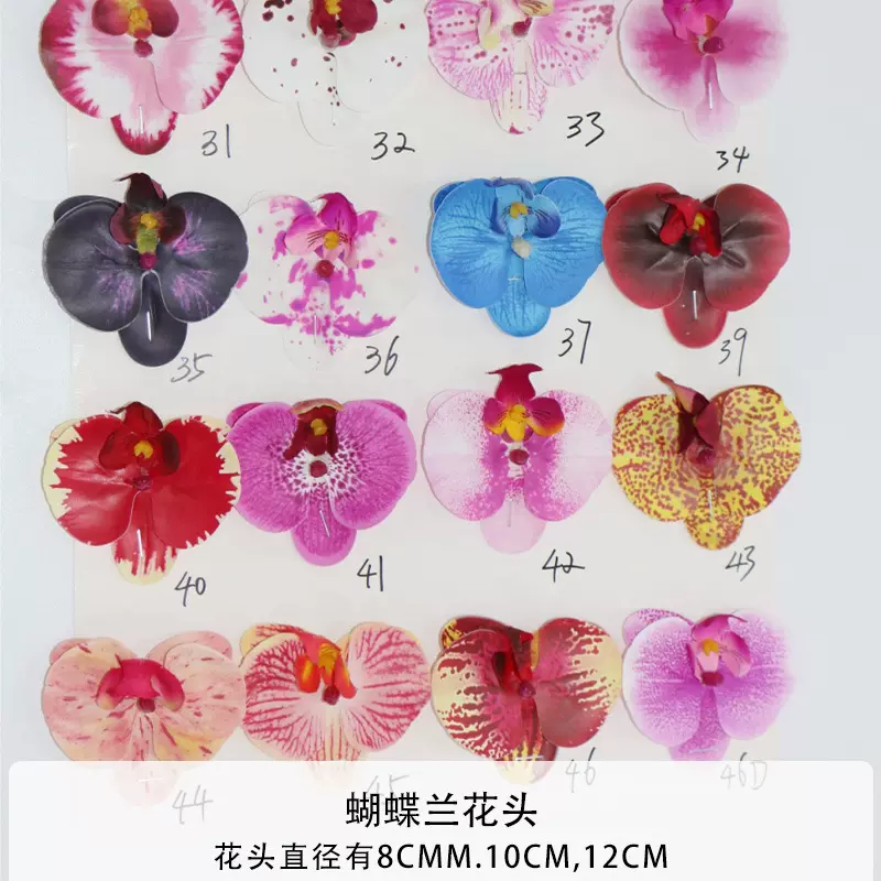 8cm白色蝴蝶兰花头10cm仿真花头饰diy材料礼盒伴手礼花头假花花头