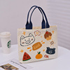 Universal Japanese capacious organizer bag, food bag