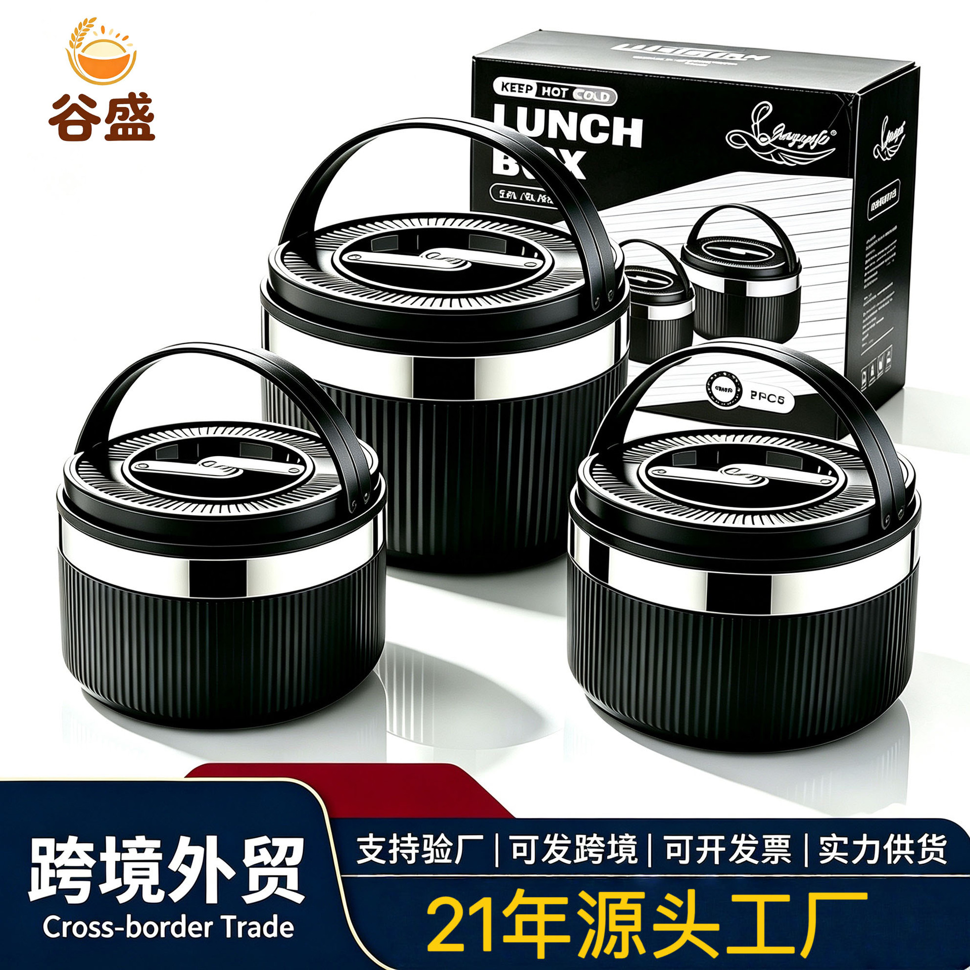 Osmanthus double-layer stainless steel insulated pot, large-capacity lunch box, insulated bucket, household portable insulated pot, three-piece set