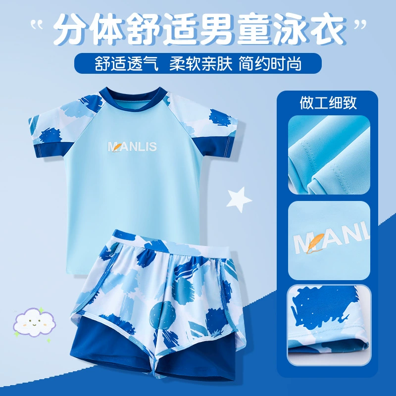 Детский купальный костюм для мальчиков 2025 новый стиль