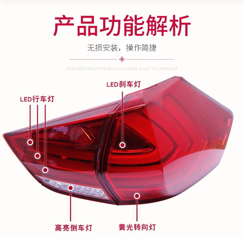 Suitable for 14-19 New X-Trail Taillight Assembly Modified Led Driving Light Brake Light Turn Signal Rear Taillight