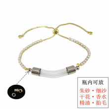 透明玻璃弯管吊坠手链铜手环放朱砂细沙干花胎毛可抽拉调节长度