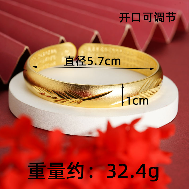 Pulsera vietnamita chapada en oro para mujer con diseño de dragón y fénix, motivo de cielo estrellado, estilo antiguo del Sutra del Corazón, aleación de cobre, realista, retención de color duradera, brazalete abierto ajustable.