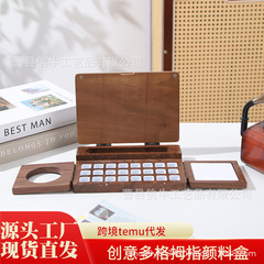 黑胡桃木可折叠颜料盒旅行便携木制调色盘美甲彩绘多格实木颜料盒