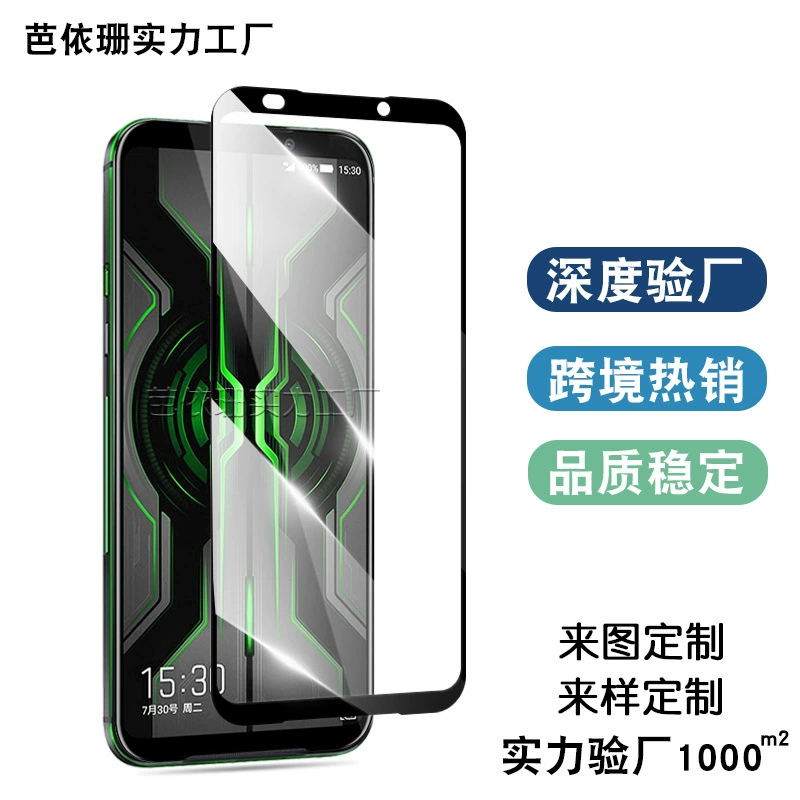 Подходит для Xiaomi Black Shark 2 Pro полноэкранное стекло из нержавеющей стали, защитное стекло для экрана Black Shark 2 Pro 2 PRO с двумя частями