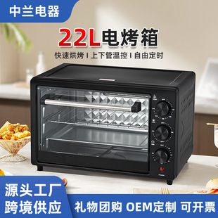 ����22L���Q늿���๦�ܺ決�����������������̄նYƷ���lOEM
