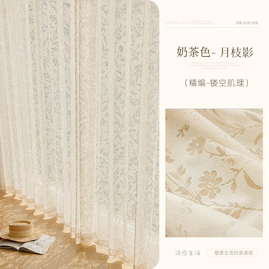 밀크티 컬러 원사(중공사)