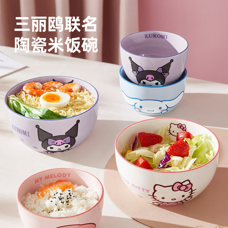 Sanrio Bowl Ceramic Tableware Rice Bowl Cute High-End Niche Tableware m Bowl and Plate Set Household Rice and Soup Bowl Sanrio Bowl Ceramic Tableware Rice Bowl Cute High-End Niche Tableware m Bowl and Plate Set Household Rice and Soup Bowl