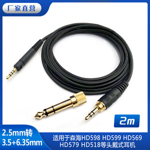 ���S���lʹ���ɭ��HD598 HD599 HD569 HD579 HD518 ���C���l��