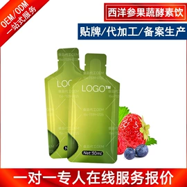 食品饮料加工;植物精华;蛋白粉氨基酸