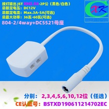 F؛LED־TJC3 24λ XH 4ݔDCĸ  ledӾ