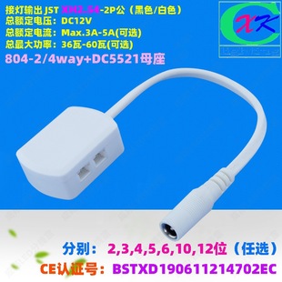 �F؛����LED�־���TJC3 2��4λһ����XH 4�����ݔ��DCĸ���Ӿ���