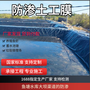 hdpe���BĤ����Ĥˮ����ˮ����ɫ�~����ˮ���Bֳ���B����Ĥ�S��