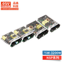NSPϵ̨Դ75W-3200WȽPFCС͸ЧCԴ12V24V