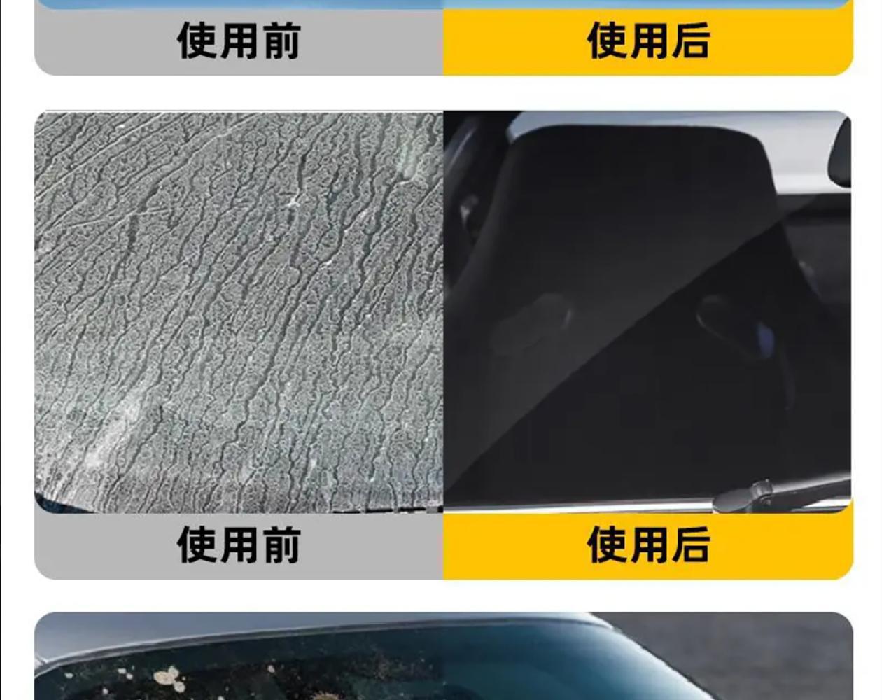 Free shipping and delivery of car glass polishing agent, cerium oxide oil film remover, coating traceless cleaning paste for water stains and scratches