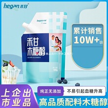 �̸�ľ�Ǵ�500g���ǟo����ʳƷ����ɰ�ǳ��˿��Ȱ�H�o��ʳƷ���l