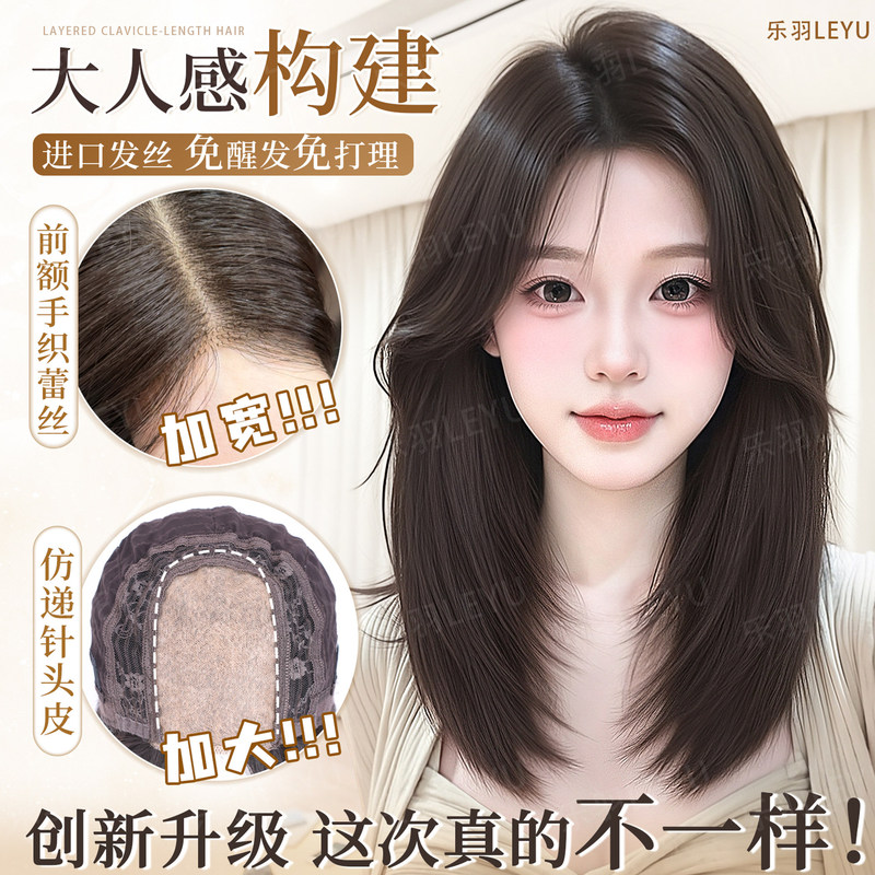 No Need for a Break-In Period, Lace Front Hand-Woven Full Wig for Women, Anti-Snagging, Large Scalp Breathable Layered Collarbone Wig No Need for a Break-In Period, Lace Front Hand-Woven Full Wig for Women, Anti-Snagging, Large Scalp Breathable Layered Collarbone Wig