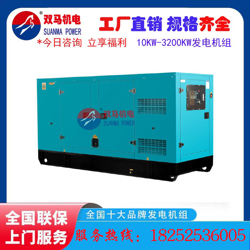 源头工厂 额定80KW沃尔沃柴油发电机组  油田勘探发电机 TAD531GE