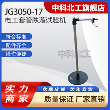 늹��׹ܵ���ԇ�C���Ϲܲļ��������ԇ�C���Ϲܲĵ���ԇ�C