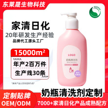 ����ֲ����ȡ��ƿ��ϴ��oem�������a�������߃��o������ƿ�坍��