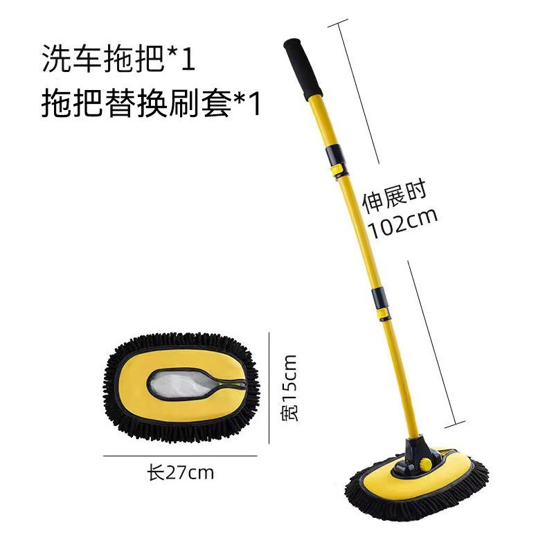 세차용 걸레 1개 + 교체용 브러시 커버 1개 세트