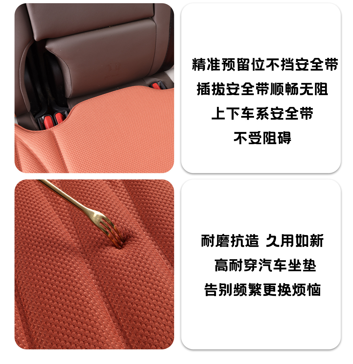 Exclusive for cross-border sales: 2026 new model seaweed fiber car seat cushion, universal for all seasons, no installation required, three-piece set, heat-pressed and integrated