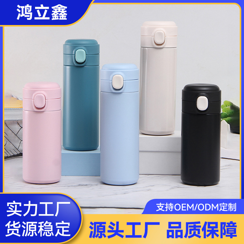 智能温度显示304不锈钢保温杯高颜值可爱男女学生水杯豌豆杯定制