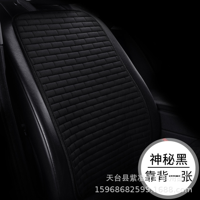 Car Lumbar Support, Four-Season Blended Linen Breathable Backrest, Car Lumbar Support Cushion, Office Anti-Slip Seat Cushion