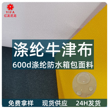 F؛Ϸˮ]wƽy600dţpuT