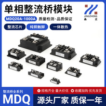 ������ģ��MDQ30A50A60A100A200A300A400A500A�������Ŷ�������