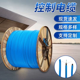 控制电缆;电气电缆;其他通信线缆